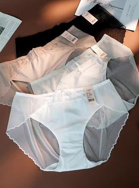 梧桐闺蜜正品轻薄网纱抑菌透气舒适纯棉抵挡中低腰三角裤GM84205