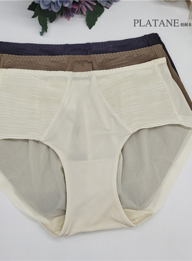 梧桐本色新款云舒系列内裤21128简约中腰平角简约无痕透气纯棉裆