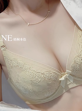 梧桐本色正品内衣软钢圈防下垂兔耳朵防凸点文胸WN21202