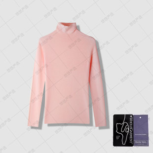 【蓝标认证 两种领口扬子纱】十八针工艺100%羊毛 可机洗不易起球