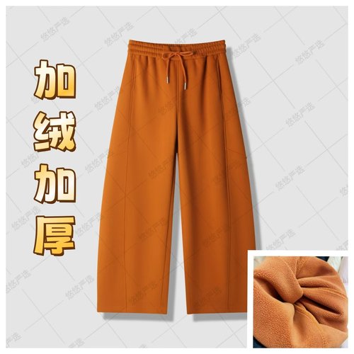 【悠悠疯了】下场恢复149！加绒加裤宽松香蕉裤休闲裤