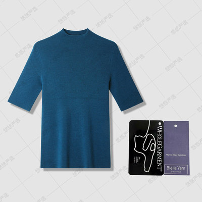 【蓝标认证】！ 100%羊毛 可机洗不起球 平铺晾晒 中袖打底衫