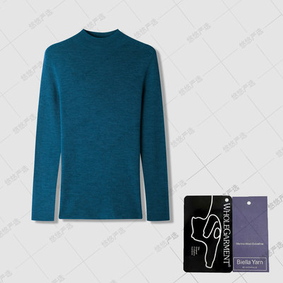 【蓝标认证～小立领扬子纱】十八针工艺100%羊毛～可机洗不易起球