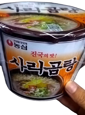 韩国进口 桶装方便面 夜宵速食 农心骨头味面 方便面 泡面 111g