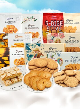 乌克兰进口 格兰娜饼干 黄油原味牛奶味动物造型热卖