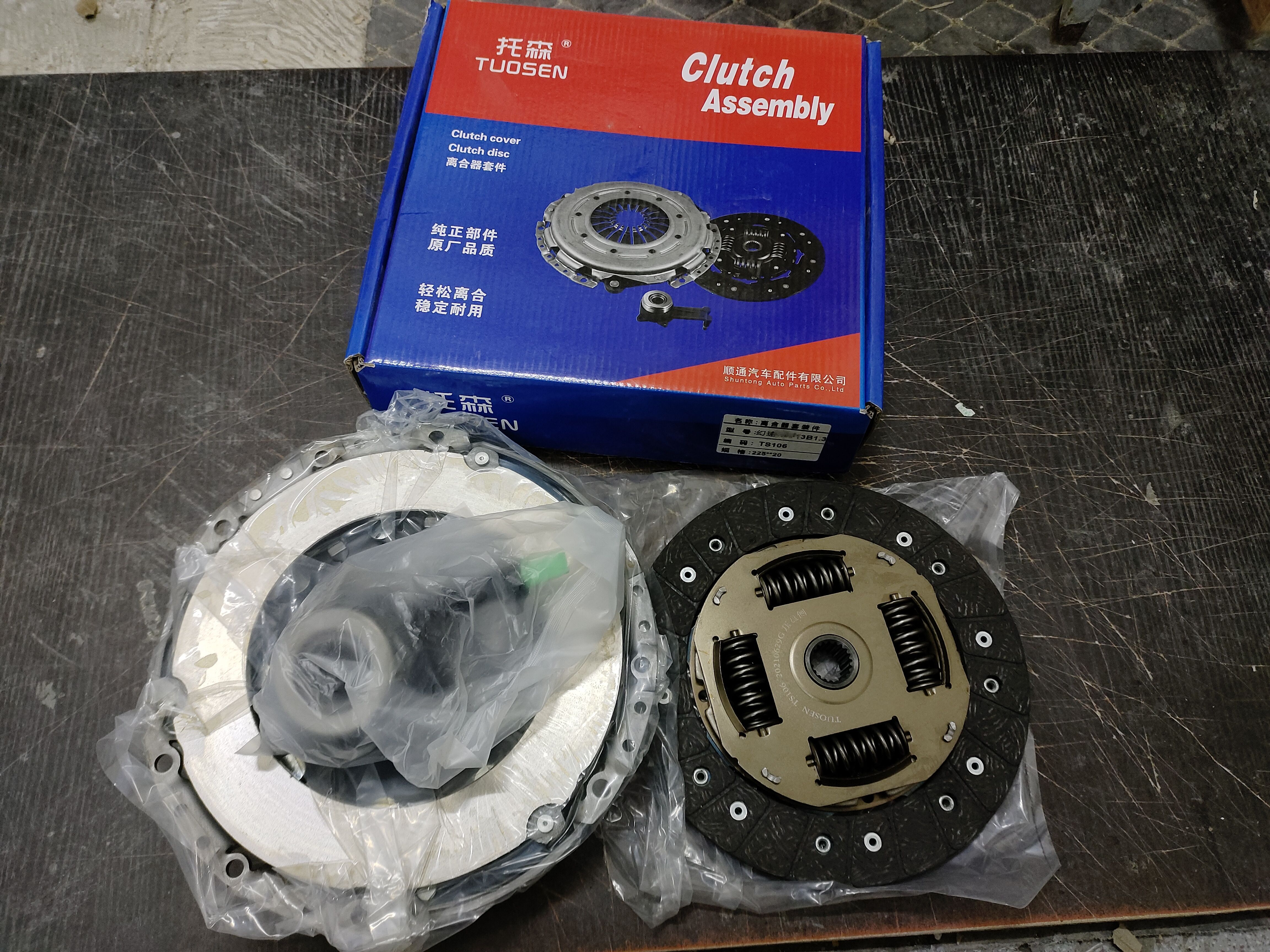 比速汽车M3T3T5手动挡离合器三件套压盘面片分离轴承配件