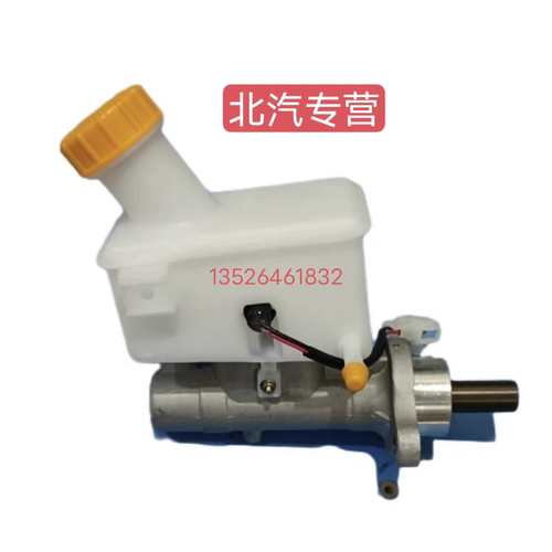 东风风光330 风光350 F505刹车总泵刹车泵制动泵带油杯原装批发