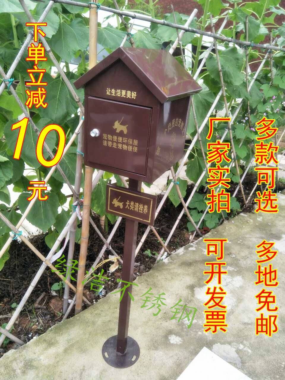 户外宠物便便箱便纸箱狗便便屋物业小区宠物拾便箱粪便垃圾收集箱