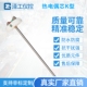 pt100铠装 铂热电阻芯K型热电偶芯一体化温度变送器温度传感器探头