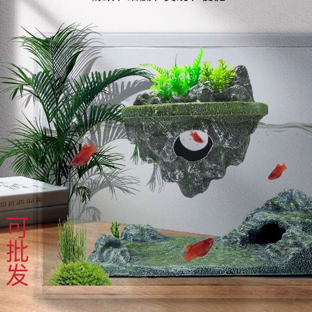 鱼缸造景悬浮石漂浮摆件仿真装饰浮石生态布景假山造景石躲避洞屋