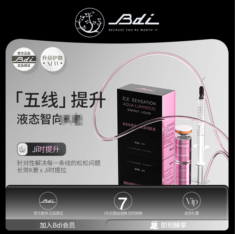 潮流精品，品质保证