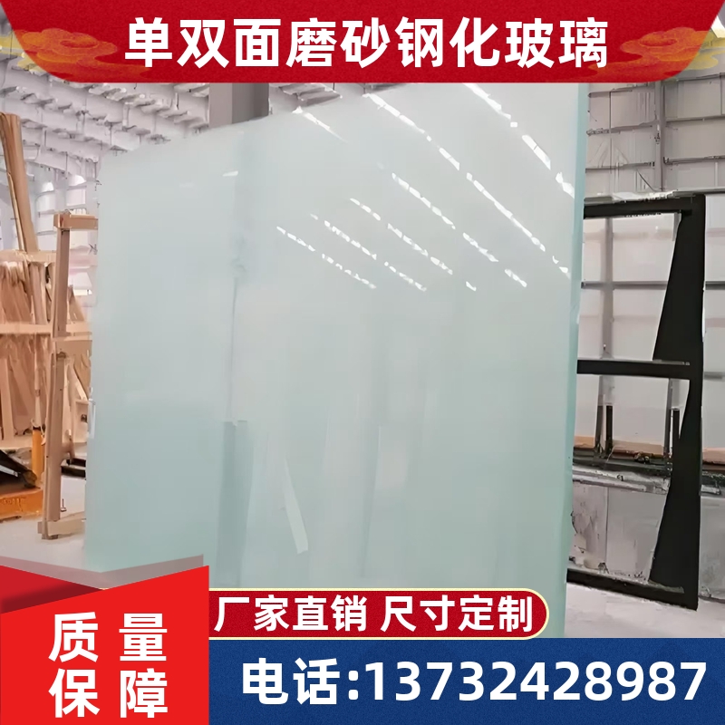 可定制钢化玻璃5/6/8/10/12/15mm