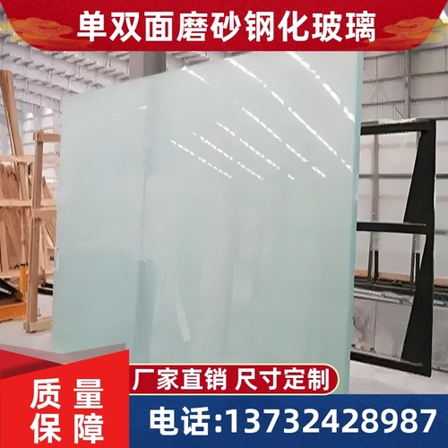 可定制钢化玻璃5/6/8/10/12/15mm