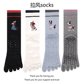 瑜伽袜子女防滑硅胶专业五指袜室内健身运动普拉提卡通小狗中筒袜