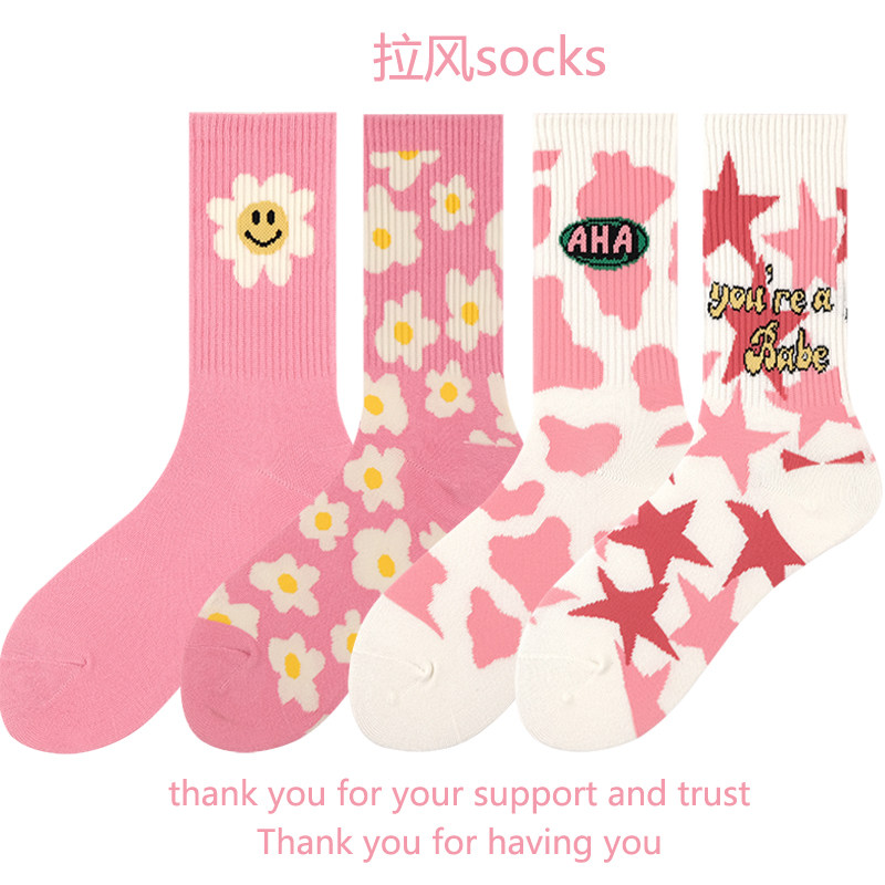 春夏季女士奶油色花朵字母袜子粉色笑脸奶牛纹中筒袜休闲运动男袜