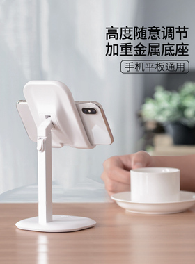 手机桌面懒人支架ipad平板电脑pad升降可调节座桌上支撑放手机的架子考试家用伸缩支座2021新款考研zj