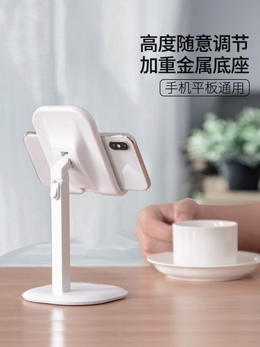 单手取放 多角度调节 稳固防滑