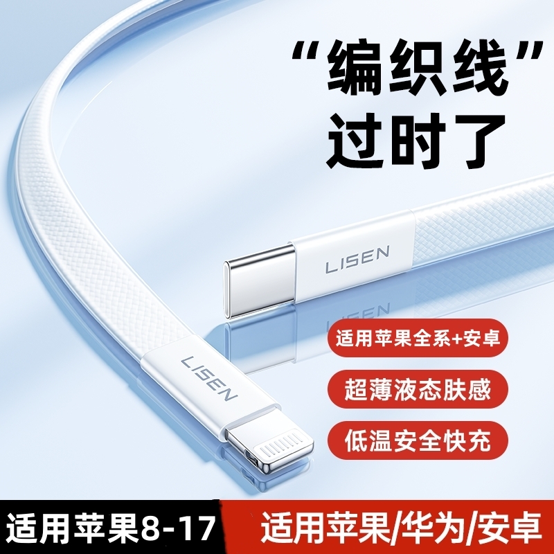 适用苹果16充电线苹果17快充数据线iPhone14手机双typec接口车载充电器15ipad平板14usb头iphone13lightning