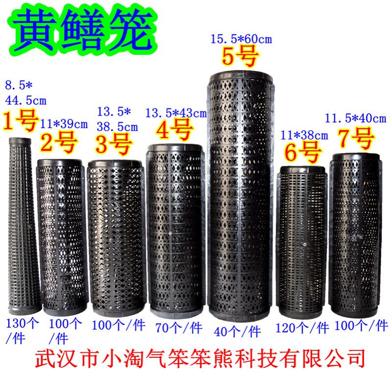 【新款2号11*39cm】塑料鳝鱼笼