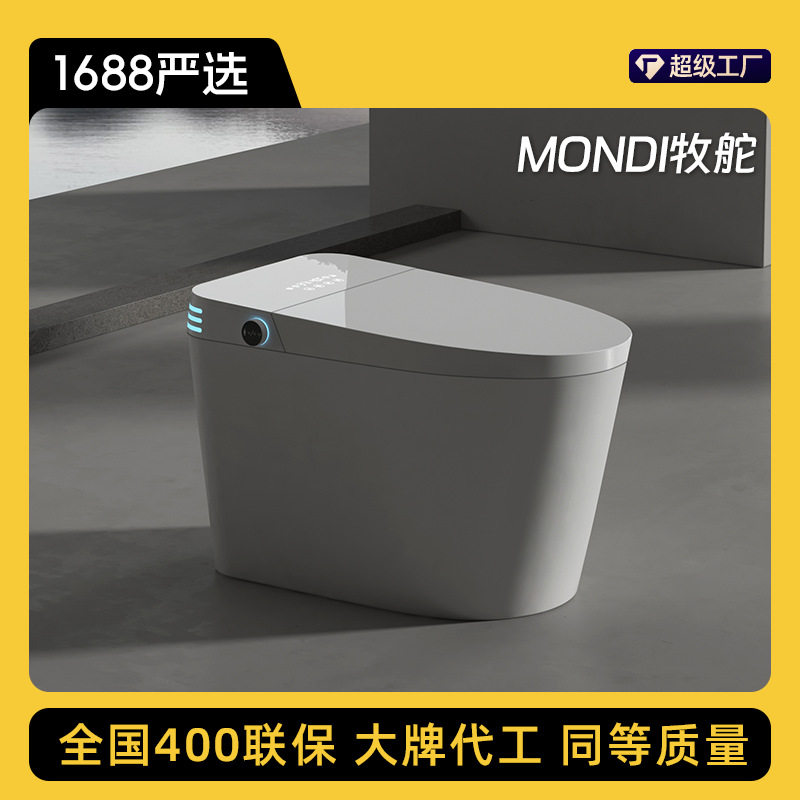 潮州牧舵智能马桶现代极简烘干坐便遥控虹吸式语音家用跨境大冲力