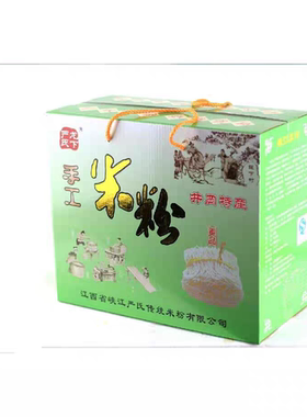 江西峡江米粉龙下严氏贡粉南昌拌粉炒粉汤粉桂林过桥粉丝特产粉干