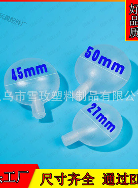 BB叫现货捏捏叫玩具配件45mmbb叫气囊圆形儿童玩具配件发声器气囊