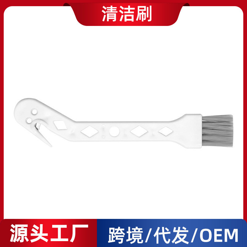 适用扫地机器人清理小刷子缝隙刷洗地机鹅头刷吸尘器配件清洁毛刷,家庭/个人清洁工具,缝隙刷,淘宝优惠券,粉丝福利购,淘宝优惠卷