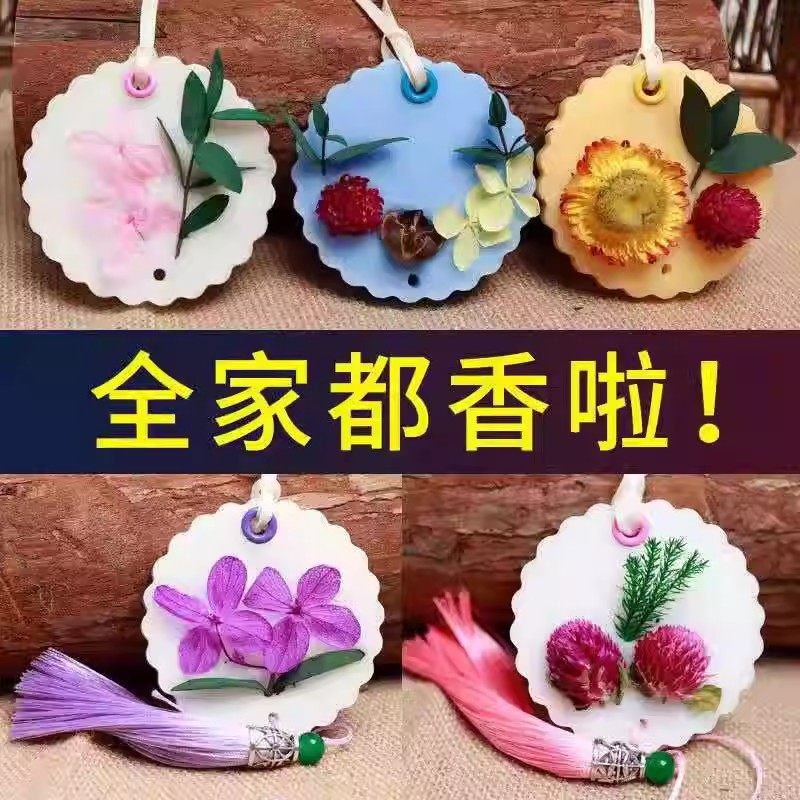 衣橱柜香薰蜡片空气清新剂室内除异味神器持久留香卧室家用香氛,洗护清洁剂/卫生巾/纸/香薰,空气芳香剂,淘宝优惠券,粉丝福利购,淘宝优惠卷
