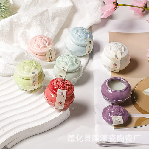 新款【陶瓷罐】小莲花国潮古风固