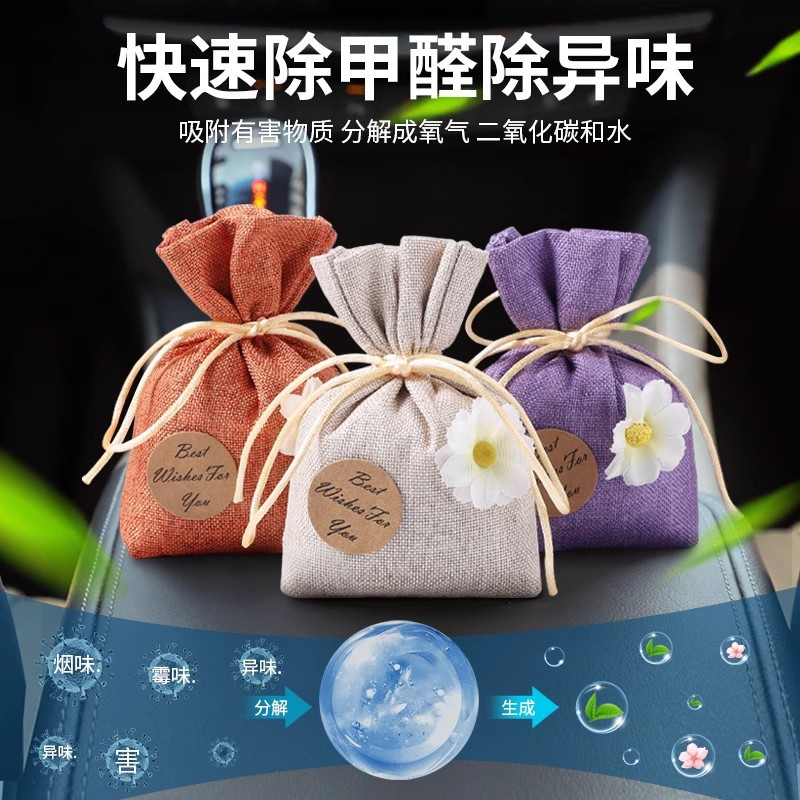 空气清新新款栀子花空气芳香剂