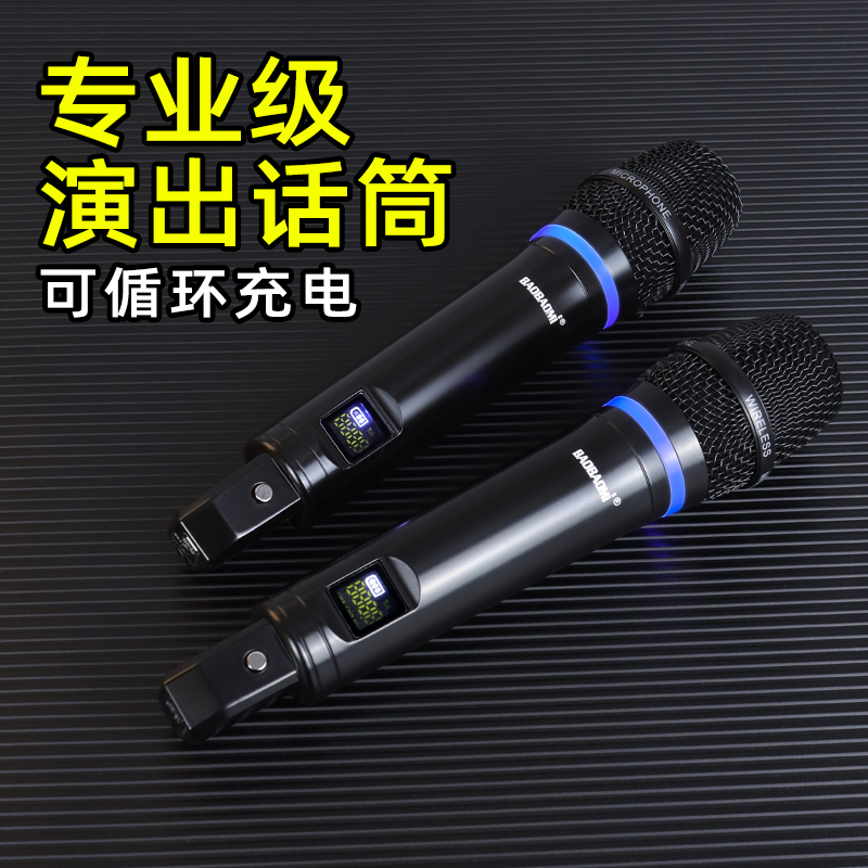 baobaomi GT200baobaomi万能无线话筒一拖二专业家用唱歌k歌户外k