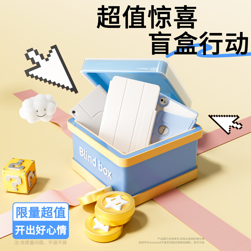 富杉适用ipadair6平板保护套pro2024款保护壳5亚克力10代11英寸4磁吸轻薄8防弯苹果9三加y无笔槽7可拆分10.2图片