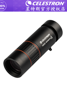 星特朗自然DX系列10X32ED高清高倍充氮防水全金属单筒望远镜夜视