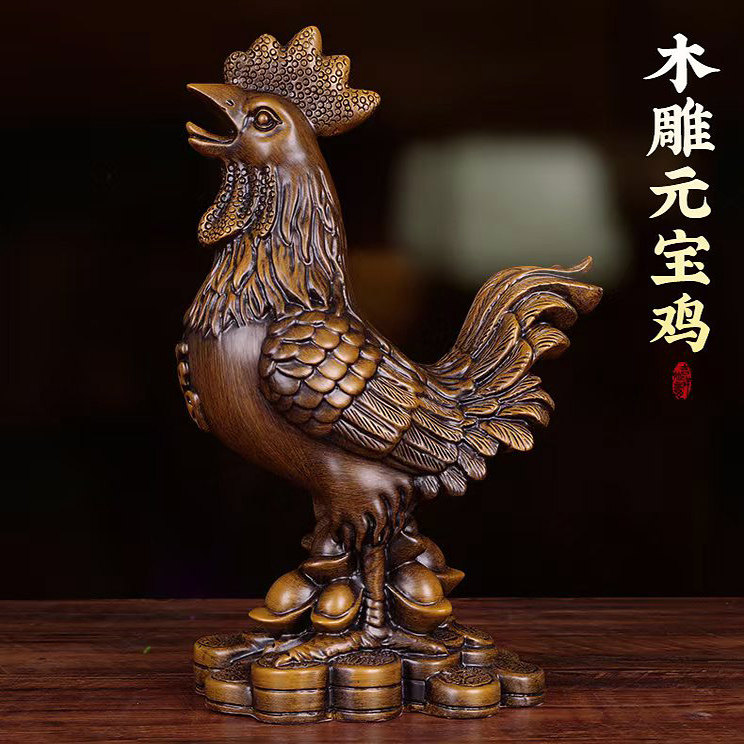实木雕公鸡摆件入户玄关装饰品客厅招财金鸡报喜房屋补缺角吉祥物