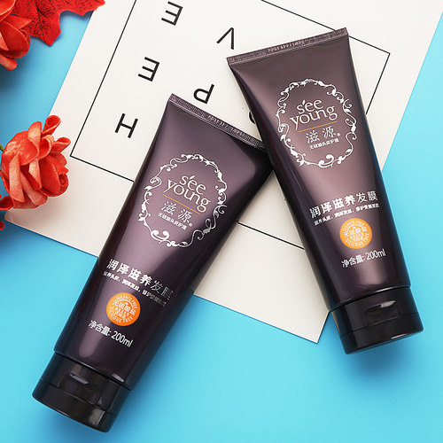 滋源柔顺发膜无硅油柔顺护发素