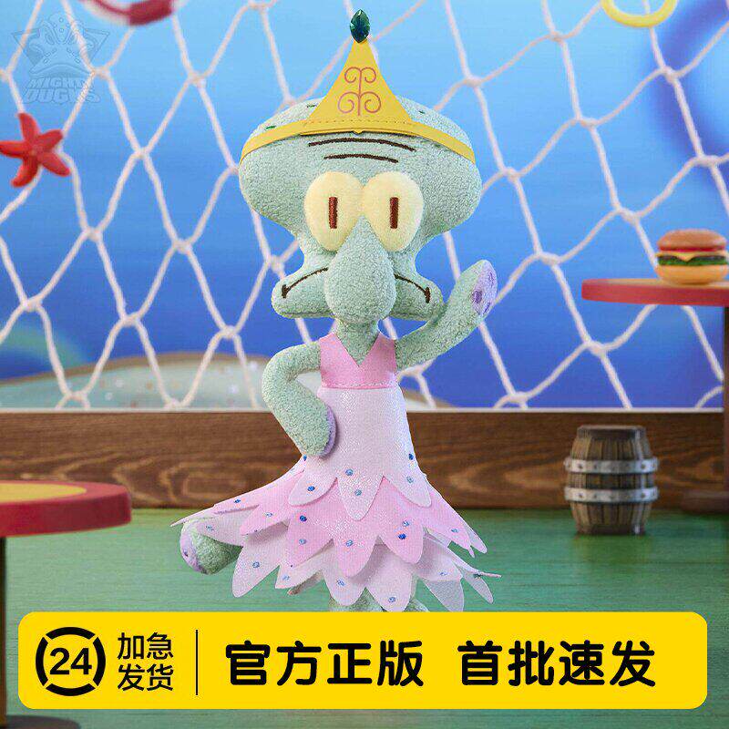 比奇堡章鱼哥的一天系列毛绒盲盒