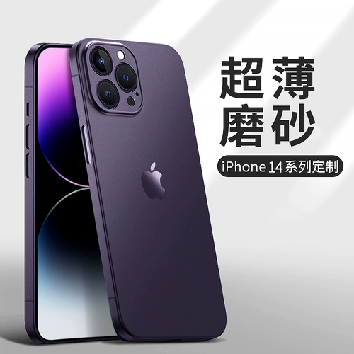 Apple, совместимый iPhone14 Pro, чехол для телефона, iPhone 14, ультратонкий матовый защитный чехол, защитная сумка, объектив, iphone, 14promax, защита при падении, изысканный стиль, простой и элегантный дизайн