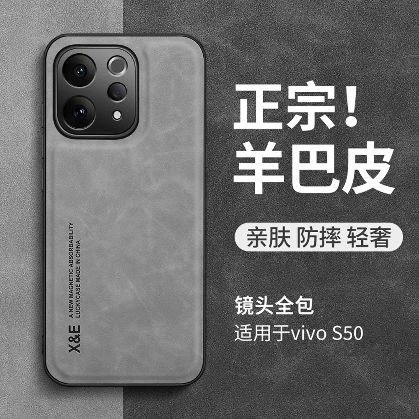 适用于vivos50手机壳新款秋冬款S30promini简约轻奢高档s50promini羊巴皮真皮手感全包防摔S30保护套软边硬壳