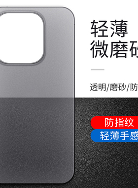 适用一加15手机壳新款超薄的1+15保护套十五oneplus男后壳高级感小众磨砂防指纹透明不易发黄