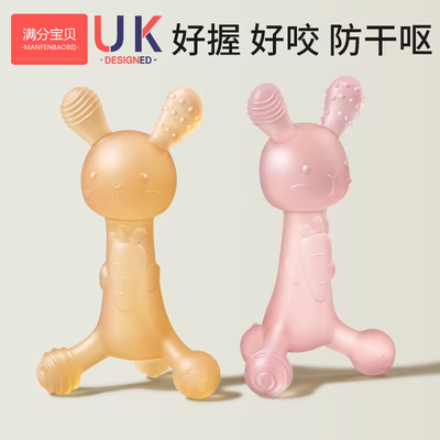 兔子牙胶婴儿磨牙棒宝口欲期玩具