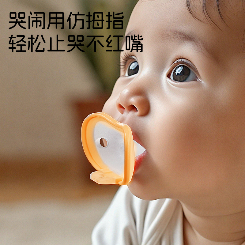 安睡型安抚奶嘴婴儿新生仿拇指防上瘾防红嘴宝宝哄睡神器软硅胶