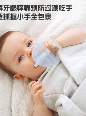 牙胶磨牙棒婴儿小蘑菇口欲期咬胶