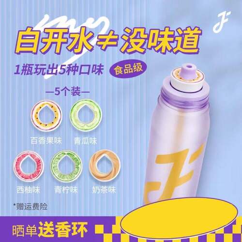 Joyfit玩味保温杯便携抖音同款男女超大容量运动水杯防摔喝水神器