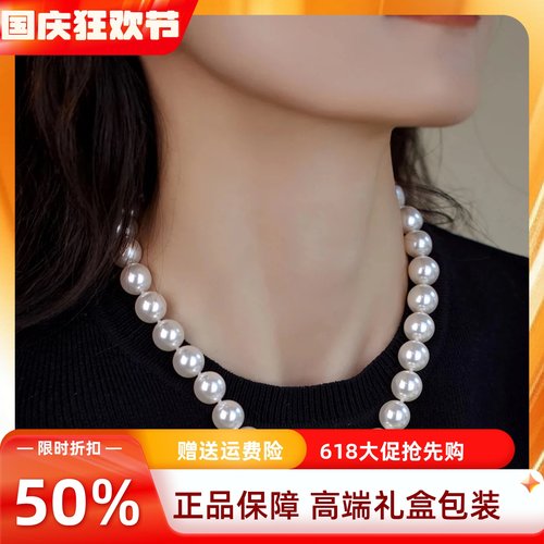 天然海水珍珠项链女送妈妈礼物