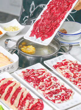 杏花吴记潮汕牛肉火锅套餐吊龙牛肉三花趾肥牛牛肉胸口油新鲜牛肉