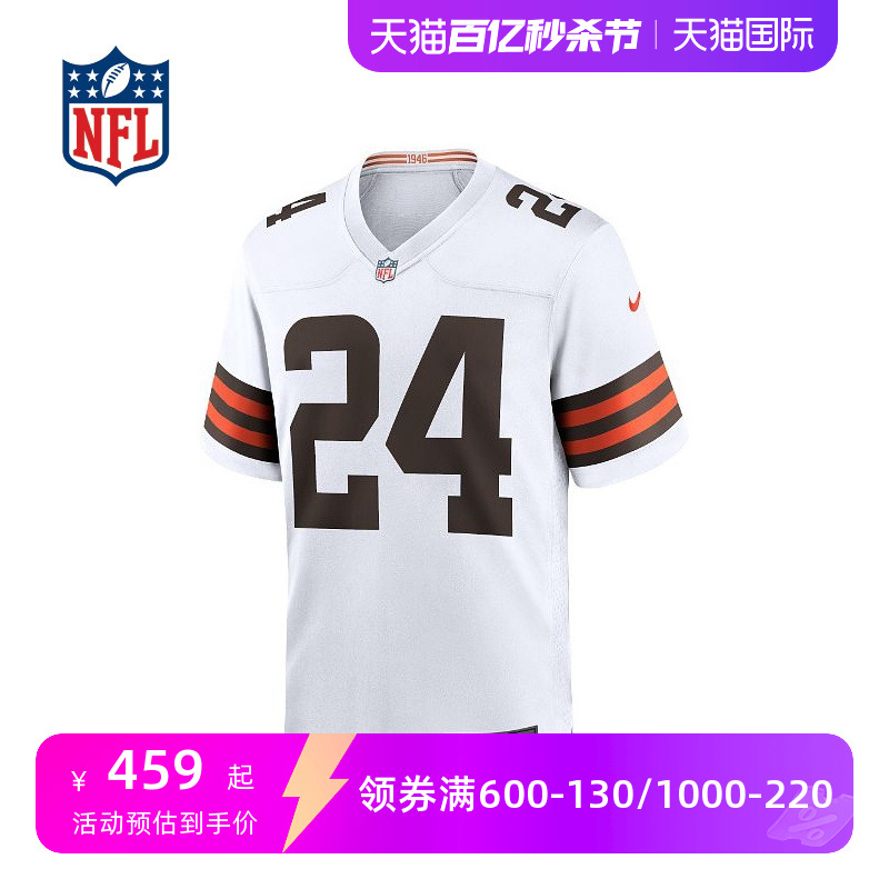 克利夫兰布朗橄榄球球衣NFL