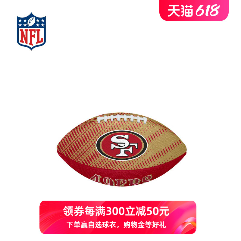 旧金山49人青少年橄榄球NFL