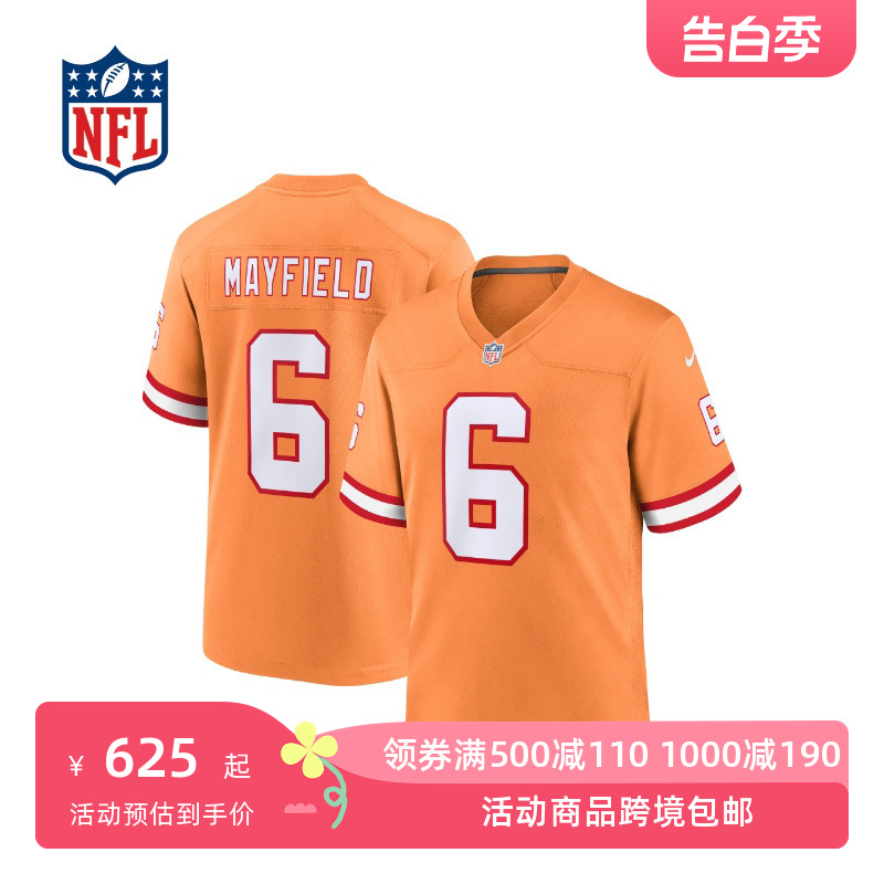 坦帕湾海盗 Secondary Alternate 球衣Baker Mayfield 热转印印号 运动/瑜伽/健身/球迷用品 橄榄球服 原图主图