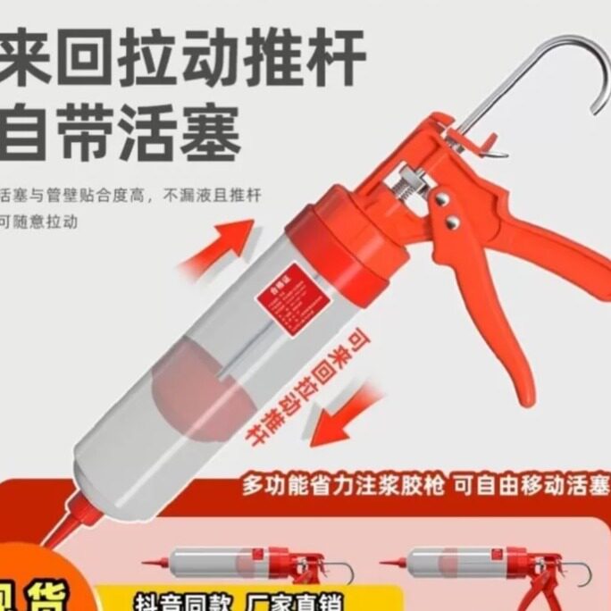 手动带压注浆胶枪多功能省力灌浆填缝剂勾缝环氧彩砂施工胶枪