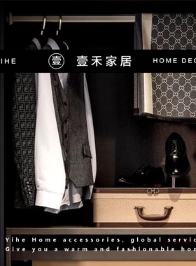 西装收纳箱Sormerfeld样板房摆件现代衬衫索茉菲衣帽间组合男士